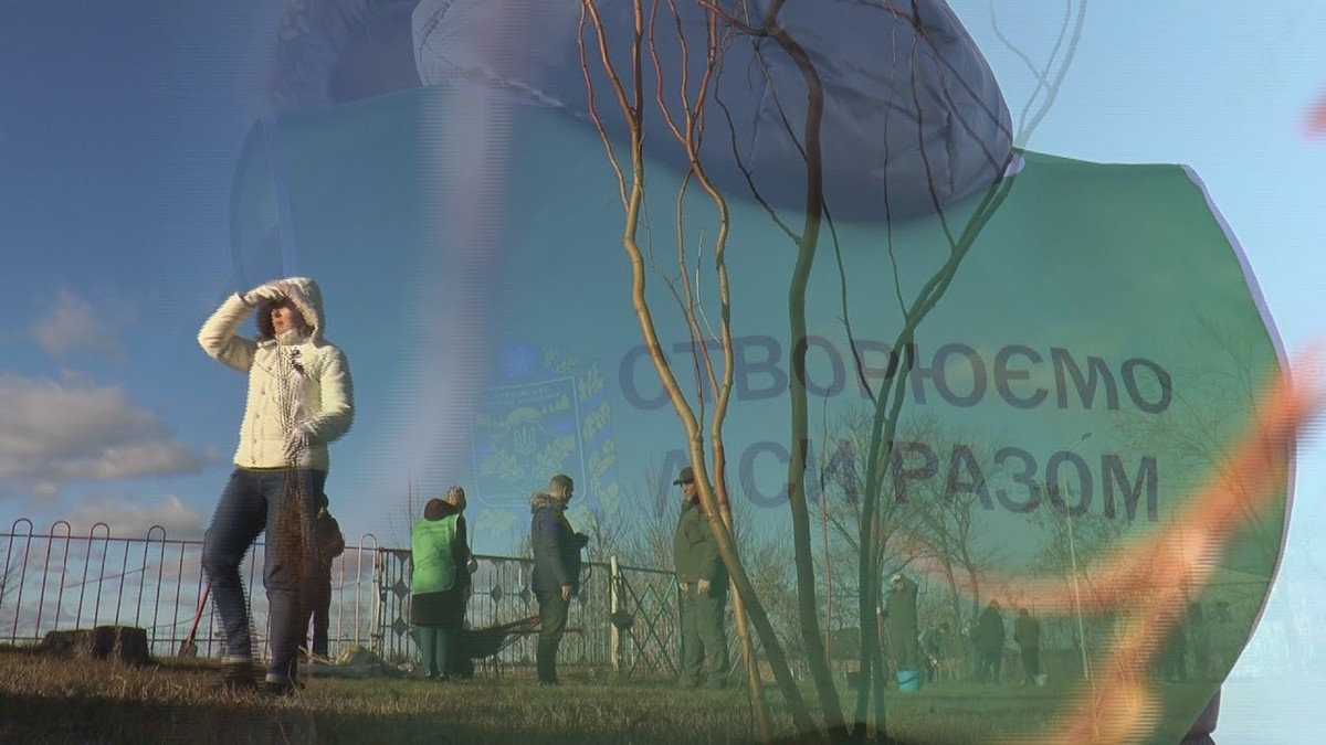 Член команди озеленення